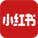 小紅書(shū)官方賬號(hào)