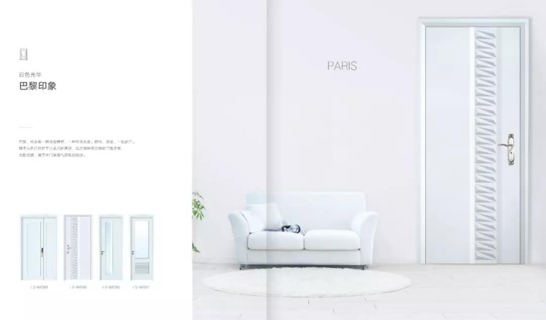 LESSO領(lǐng)尚榮獲2018家居行業(yè)多項年度殊榮