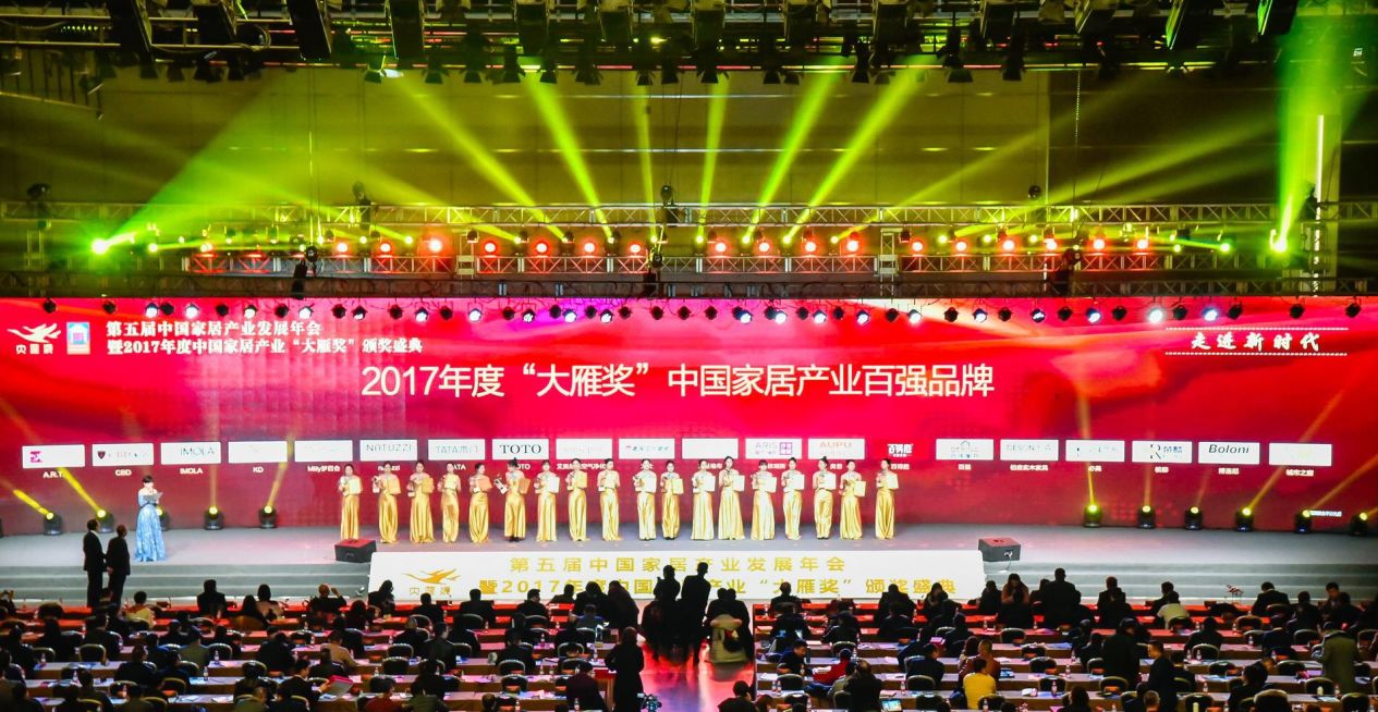 LESSO領(lǐng)尚創(chuàng)新耀，榮登中國家居產(chǎn)業(yè)百強(qiáng)榜