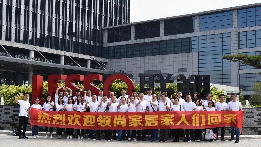 領(lǐng)尚櫥柜舉辦經(jīng)銷商超級訓(xùn)練營，擁抱終端門店營銷新思路