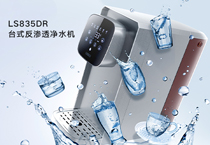 領(lǐng)尚凈水機(jī)能給剛出生的寶寶用嗎？