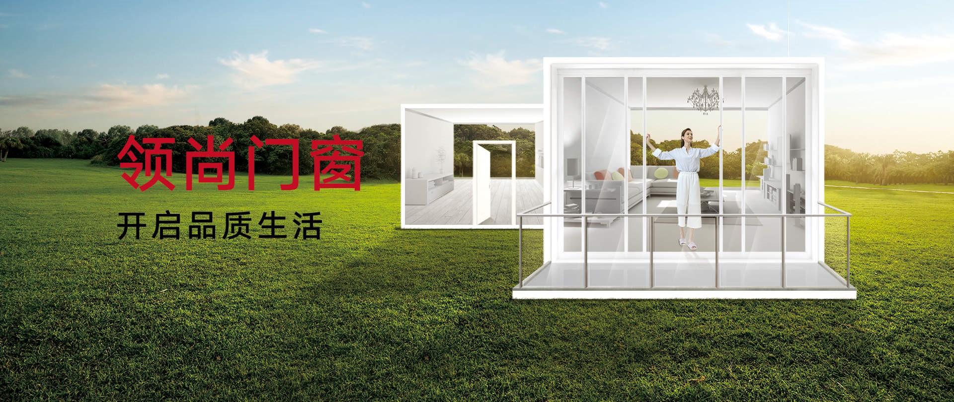 門窗封條的特點(diǎn)和選用要點(diǎn)