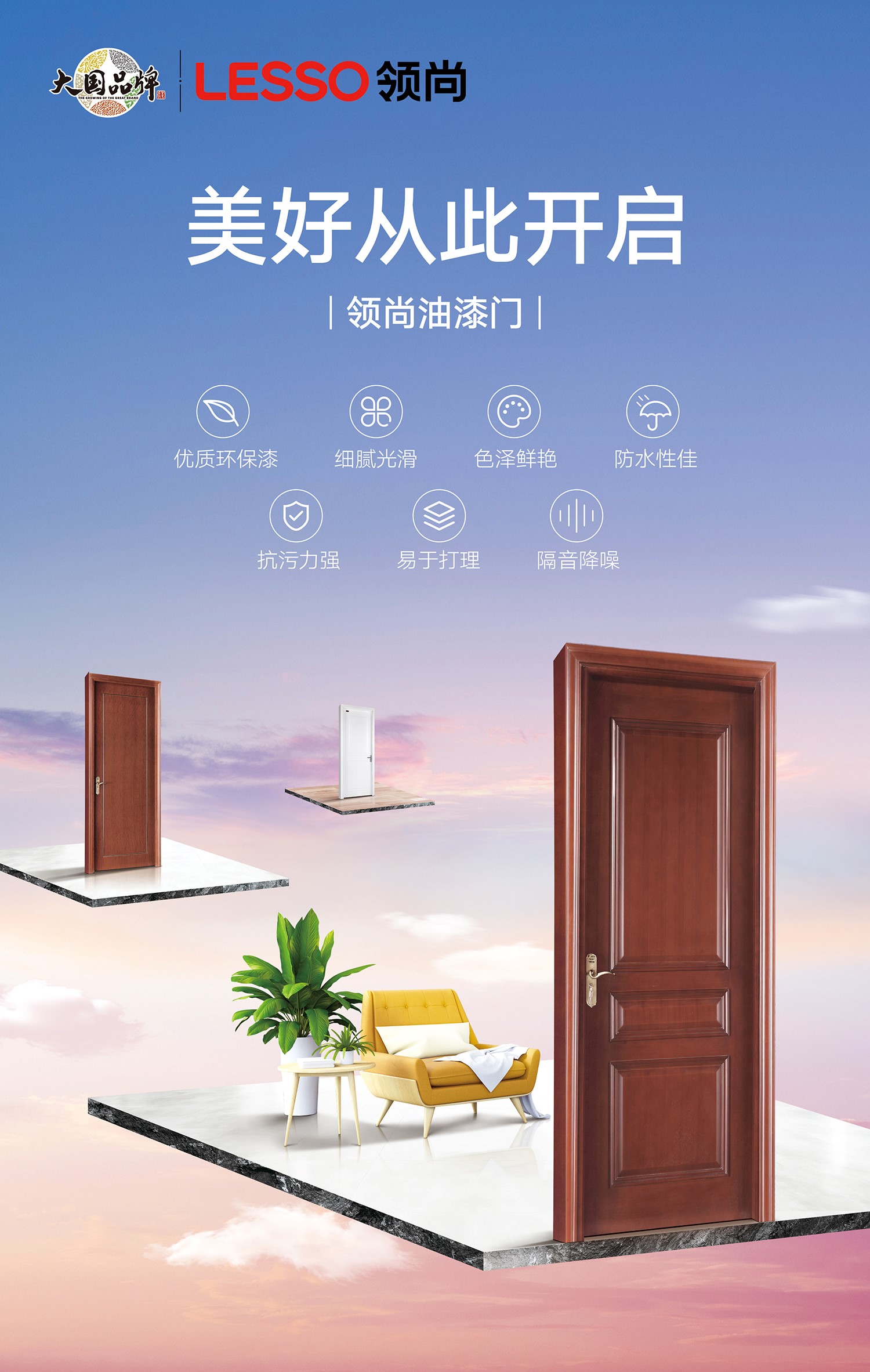 油漆木門安全嗎？油漆門到底能不能用？