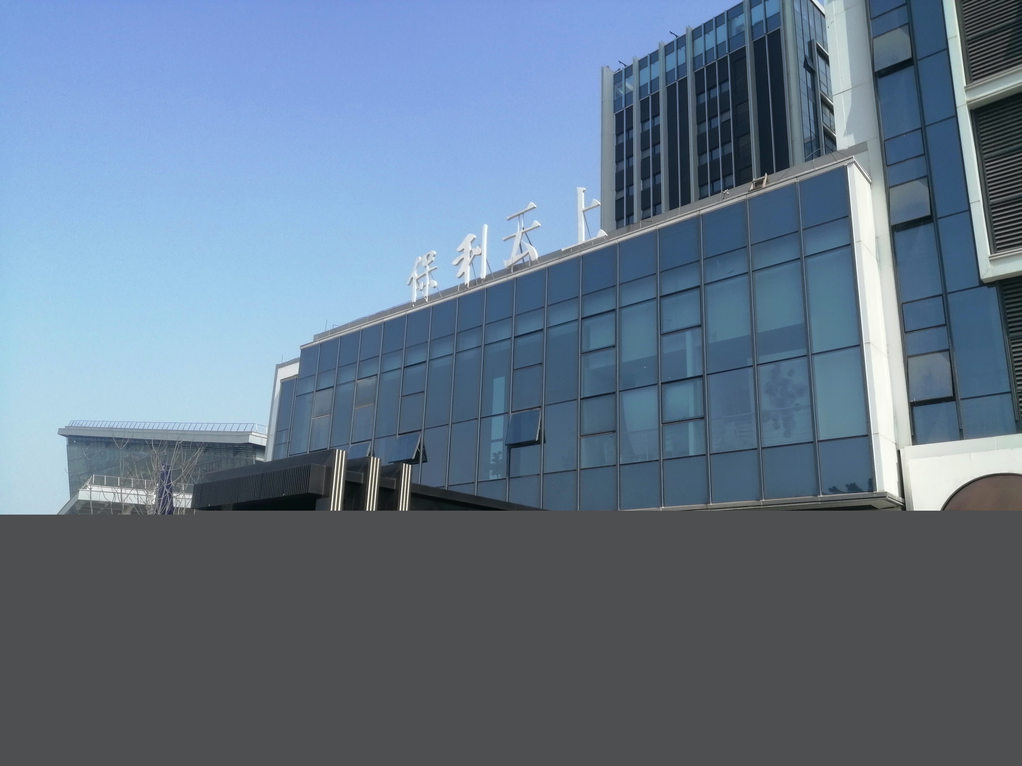 領(lǐng)尚木門|攜手成都保利云上，打造新中產(chǎn)精致人居