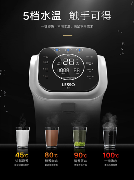 領(lǐng)尚凈水機(jī)怎么選？多個(gè)款式助力消費(fèi)者暢飲鮮活水
