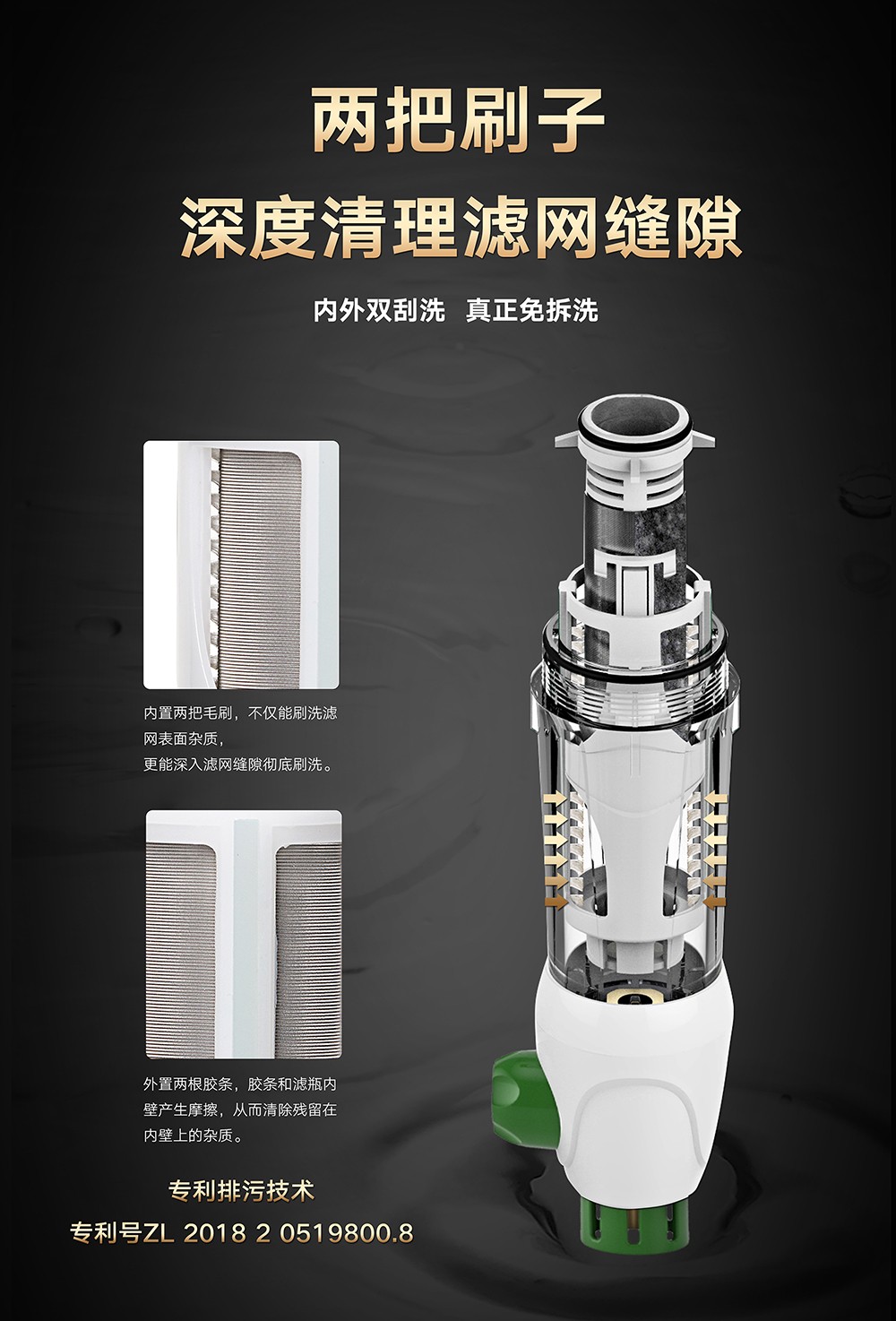 前置過濾器安裝需要注意什么？