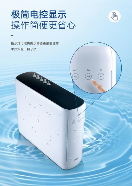 家用反滲透凈水機(jī)要如何挑選？