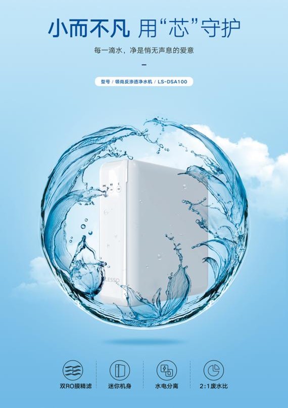 凈水機有哪幾種過濾技術？選哪種更好？