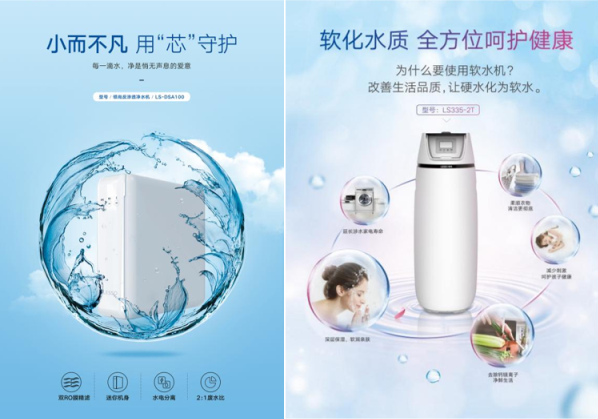 軟水機和凈水機的區(qū)別是什么，兩者能互相代替嗎？