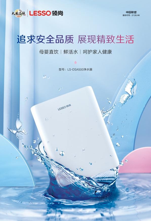 日常生活中要如何維護(hù)和清洗凈水機(jī)，以確保它正常工作？