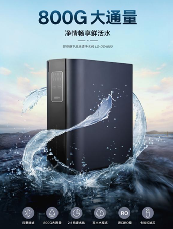 凈水器的換芯成本主要是受什么影響？