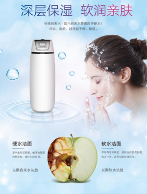 軟水與軟水機(jī)的詳細(xì)介紹