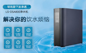 凈水機(jī)家用凈水機(jī)