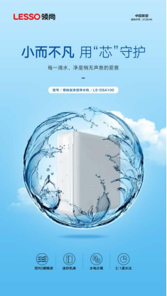 凈水器凈水機(jī)多少錢一臺