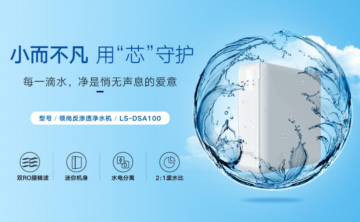 臺式凈水機(jī)價格分析：臺式凈水機(jī)性能與價格關(guān)系探討