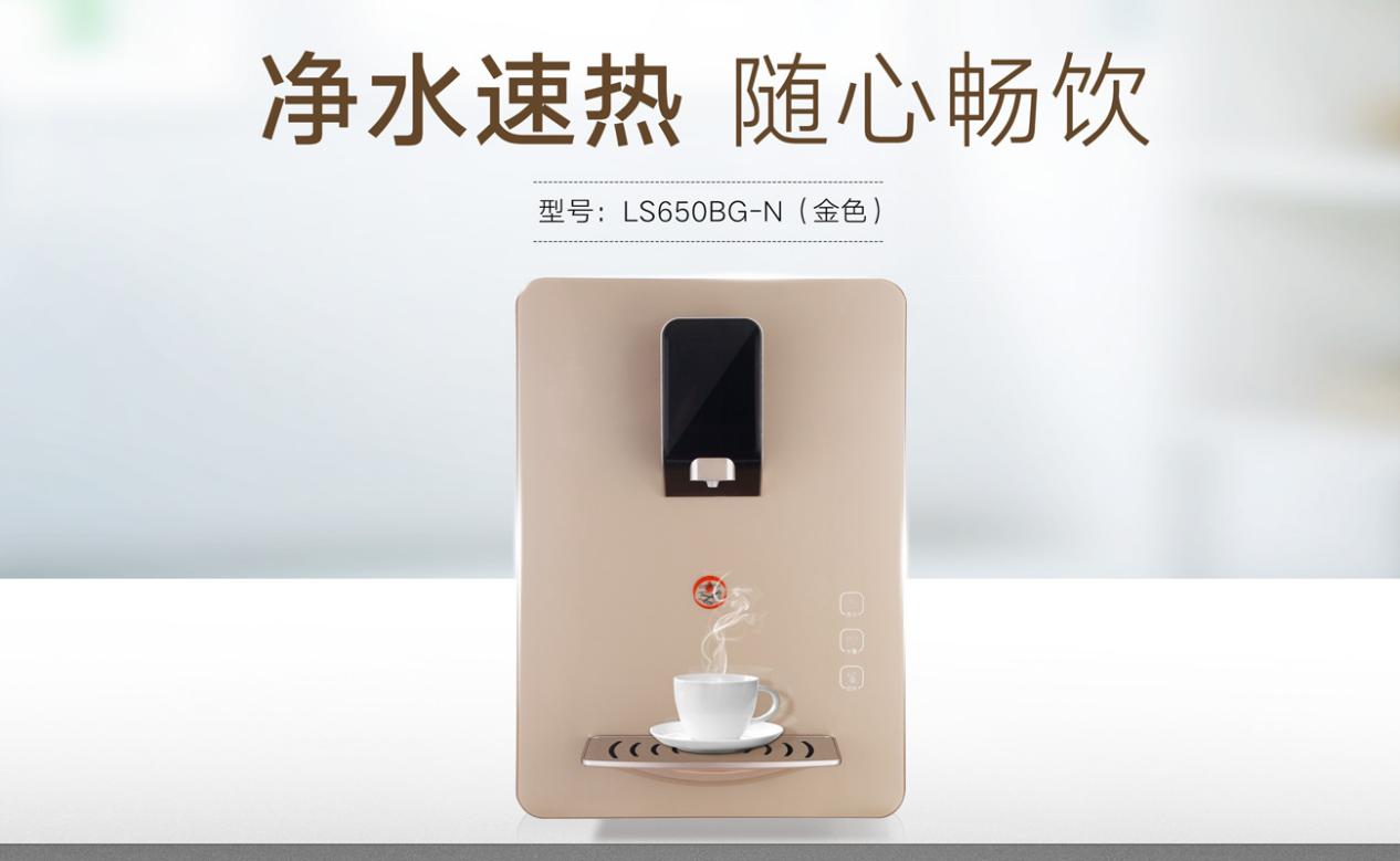 領(lǐng)尚凈水機(jī)排名