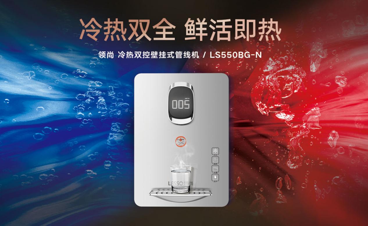 家用管線機(jī)的優(yōu)缺點(diǎn)有哪些你了解嗎？