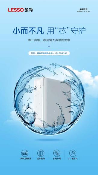 凈水機(jī)價(jià)格