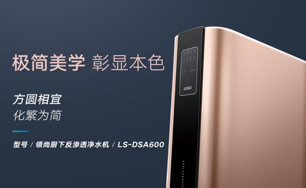 凈水器凈水機多少錢一臺？價格與性能全解析