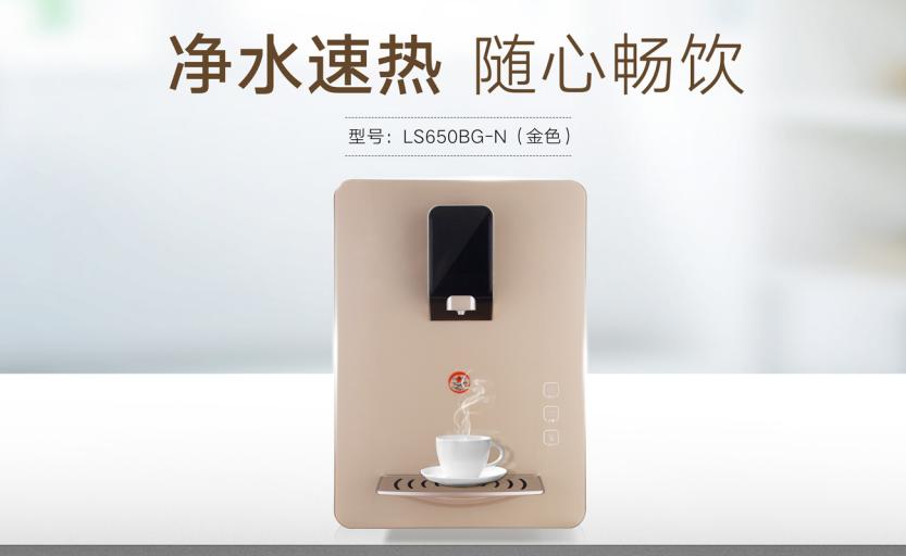 凈水機(jī)濾芯多久換一次才能保證水質(zhì)？