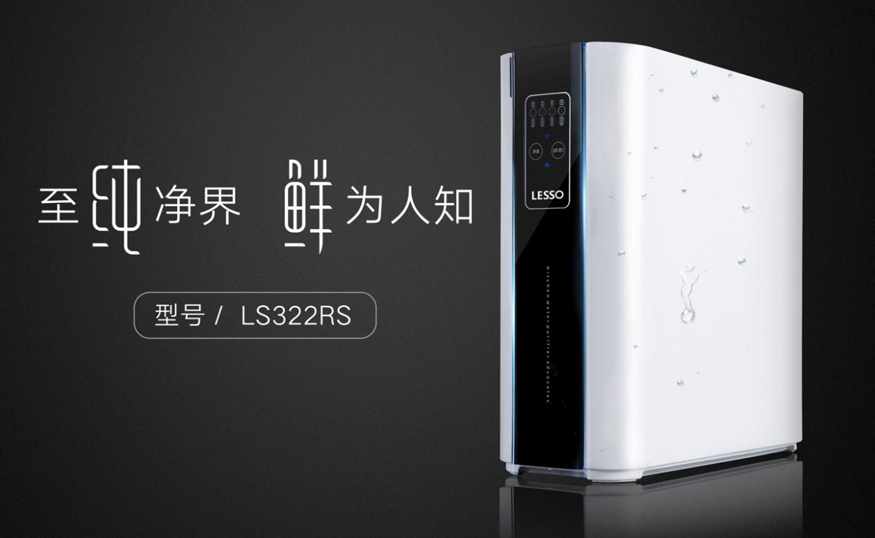 凈水機(jī)反滲透技術(shù)是什么意思？