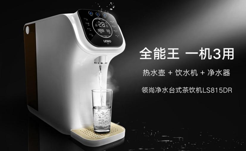 臺式凈水機什么牌子好？品牌對比與推薦