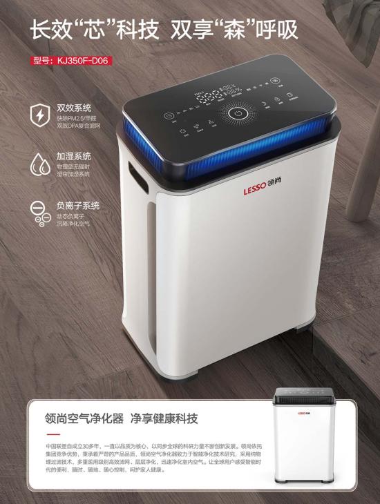 除甲醛空氣凈化器真的有用嗎？選購指南在這里