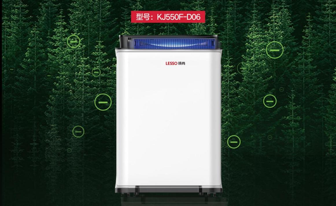 負(fù)離子空氣凈化器讓你的家更接近大自然的清新感