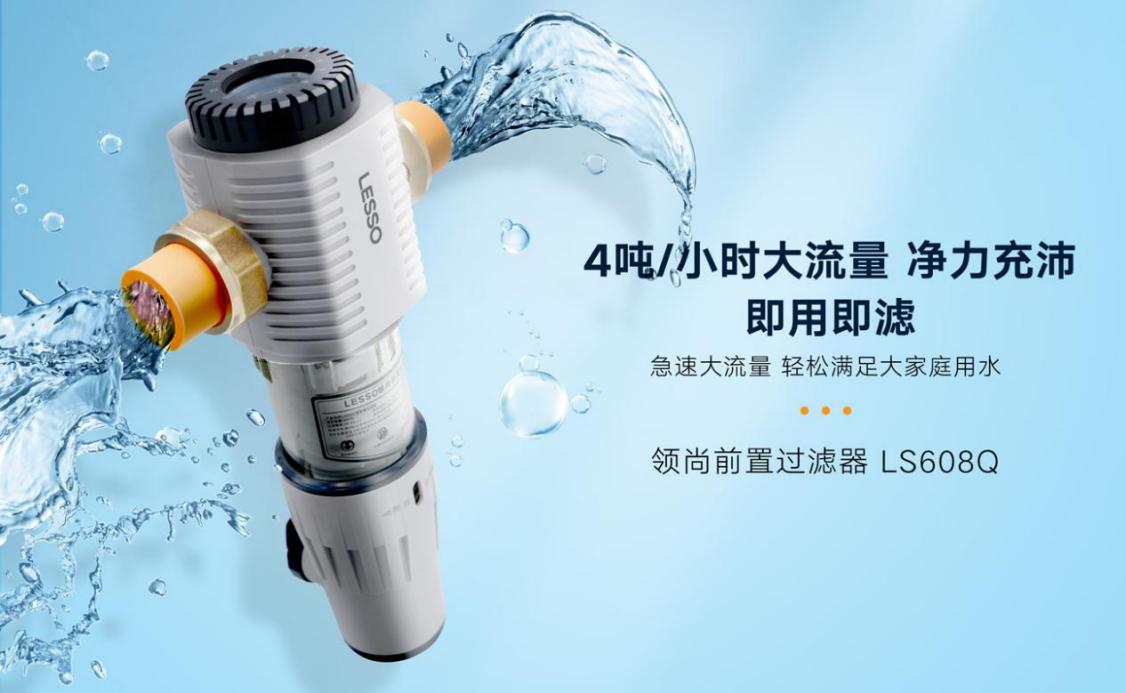 超濾前置過(guò)濾器的工作原理與安裝方法