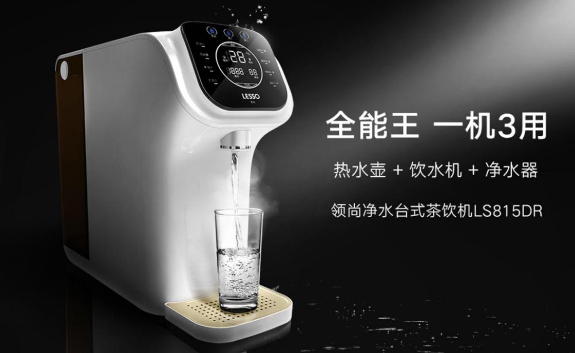 凈水機(jī)換濾芯教程